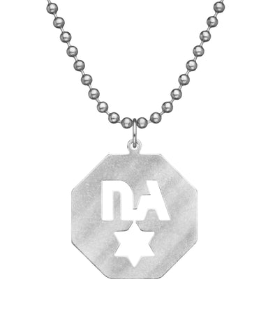 GI JEWELRY Military Issue Stainless Steel Never Again Star Necklace